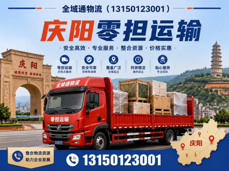 镇原县13150123001展示图